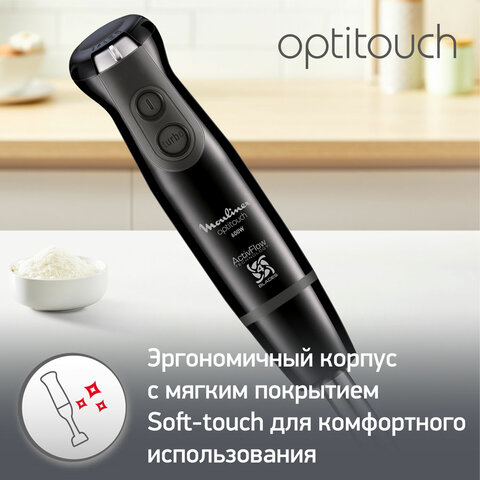 Блендер погружной MOULINEX Optitouch DD833810, 600 Вт, 16 скоростей, 3 насадки, стакан, черный, 7211002825
