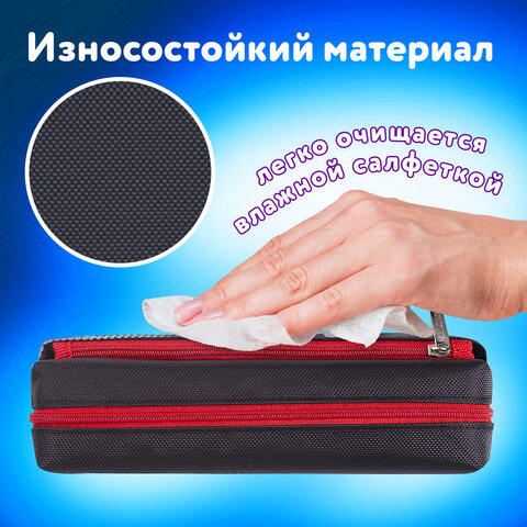 Пенал мягкий ЮНЛАНДИЯ, 2 отделения, полиэстер, "Skate", черный, 21х6х9 см, 270276