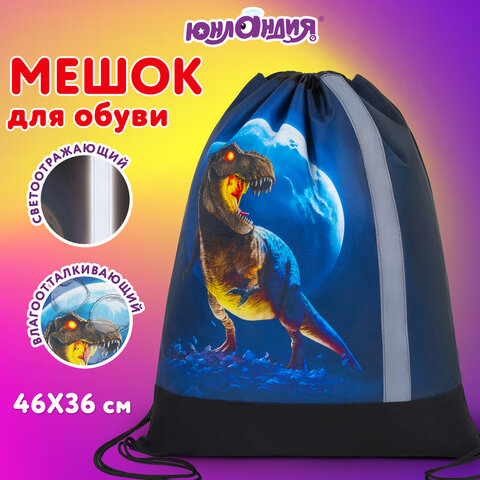 Мешок для обуви ЮНЛАНДИЯ, плотный, светоотражающая полоса, 46х36 см, "Beware", 272412