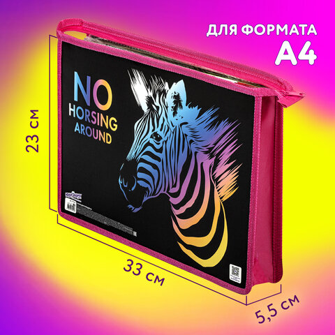 Папка для тетрадей ЮНЛАНДИЯ А4, 1 отделение, картон/пластик, конгрев, на молнии, "Neon Zebra", 271444