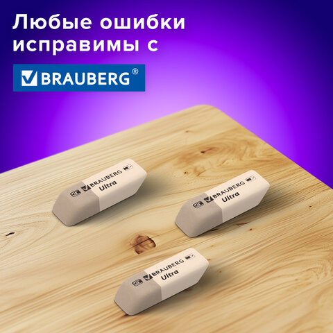 Ластики BRAUBERG "Ultra" 6 шт., размер ластика 41х14х8 мм, серо-белые, натуральный каучук, 229600