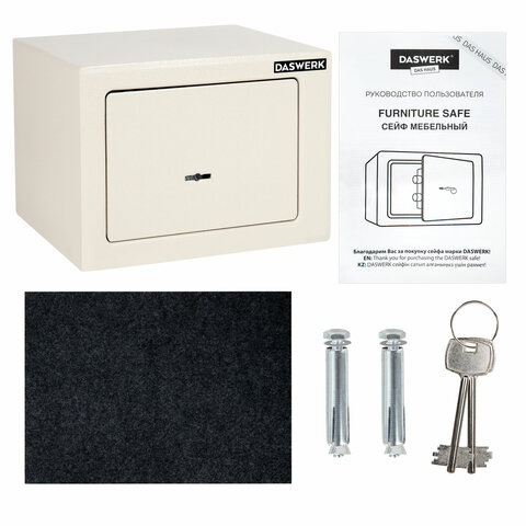 Сейф мебельный DASWERK (ДАСВЕРК) SC-170KL (170х230х170 мм), ключевой замок, бежевый, 291339
