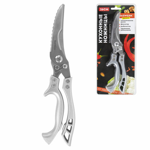 Ножницы-секатор кухонные DASWERK (ДАСВЕРК), 260 мм, фиксатор, зазубренные, металлические, 608902