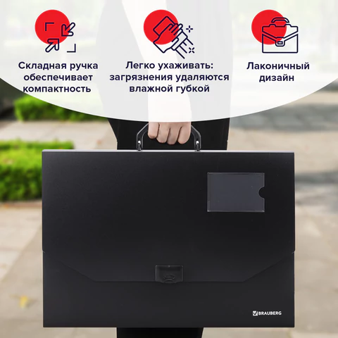 Папка-портфель пластиковая БОЛЬШОГО ФОРМАТА BRAUBERG "ПОРТФОЛИО", А3 (445х310х30 мм), черная, РОССИЯ, 226023