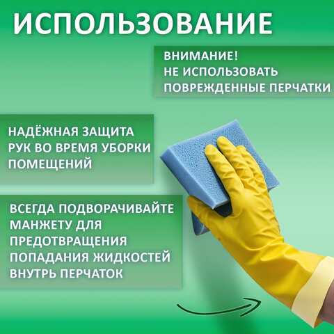 Перчатки МНОГОРАЗОВЫЕ латексные LAIMA "СТАНДАРТ", хлопчатобумажное напыление, ПЛОТНЫЕ, размер 7-8, М (средний), желтые, вес 40 г, 600353