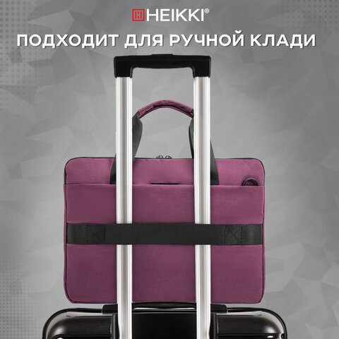 Сумка портфель HEIKKI PERSPECTIVE (ХЕЙКИ) с отделением для ноутбука 15,6", бордовая, 28х39х3 см, 272596
