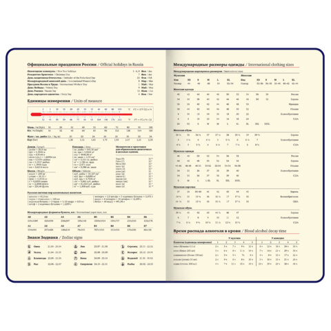 Ежедневник в подарочном наборе 5 в 1, А5, 145x212 мм, BRAUBERG "President", под кожу, 160 листов, сиреневый, 116853