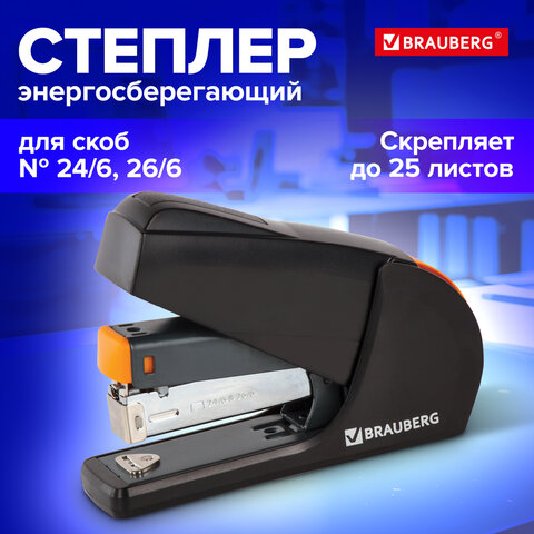 Степлер ЭНЕРГОСБЕРЕГАЮЩИЙ №24/6, 26/6 BRAUBERG "Easy Press", до 25 листов, БЕЗ УСИЛИЙ, 224348