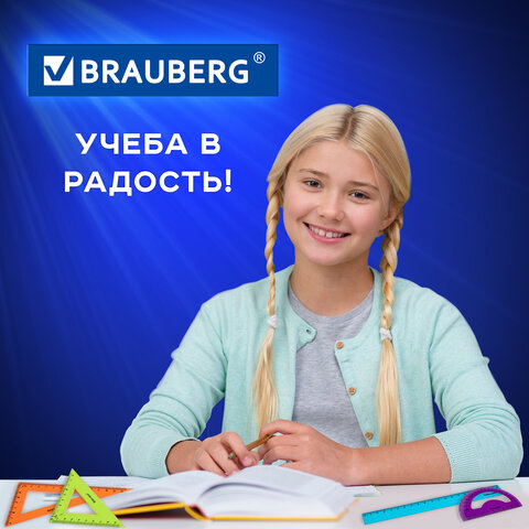 Набор чертежный средний BRAUBERG "FRUITY" (линейка 20 см, 2 треугольника, транспортир), пенал, 210771