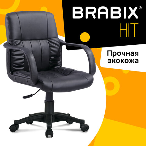Кресло BRABIX "Hit MG-300", с подлокотниками, экокожа, черное, 530864