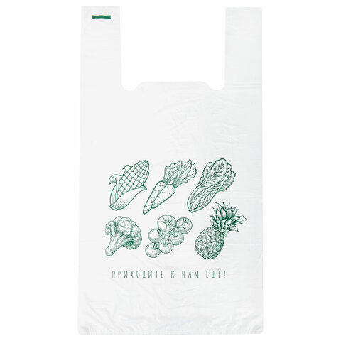 Пакет "майка" КОМПЛЕКТ 100 штук, 30+15х55, ПНД "Приходите еще", 15 мкм, LAIMA, 700794