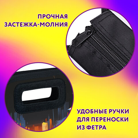 Папка-сумка ЮНЛАНДИЯ, 1 отделение, фетровые ручки, 34х30х11 см, "Race car", 273382