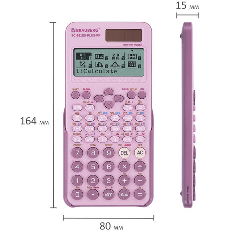 Калькулятор инженерный BRAUBERG SC-991ES-PLUS-PK (164х80 мм), 552 функции, 10+2 разряда, РОЗОВЫЙ, 272654