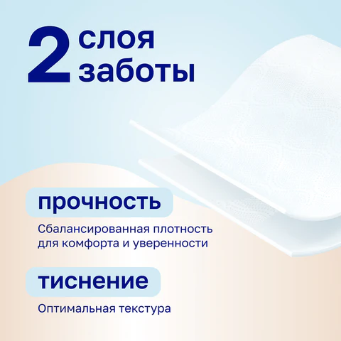 Бумага туалетная бытовая, спайка 4 шт., 2-х слойная (4х29,5 м), VEIRO Standart Plus, белая, 3с24
