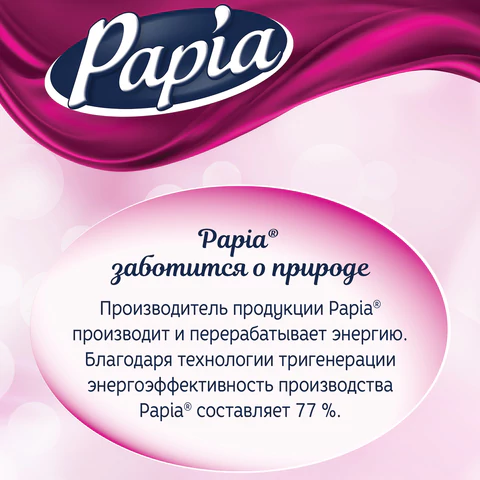 Бумага туалетная бытовая, спайка 12 шт., 3-слойная (12х16,8 м), PAPIA, аромат "Балийский цветок", 5080739