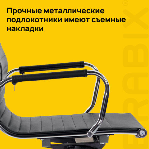 Кресло офисное BRABIX PREMIUM "Intense EX-531", экокожа, хром, черное, 532540