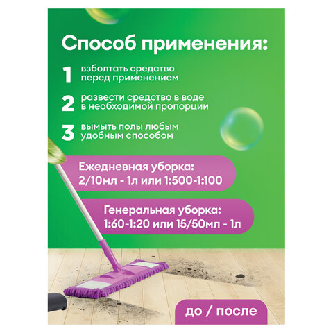 Средство моющее универсальное 5 кг, GRASS PROGRASS, нейтральное, жидкое, 125337