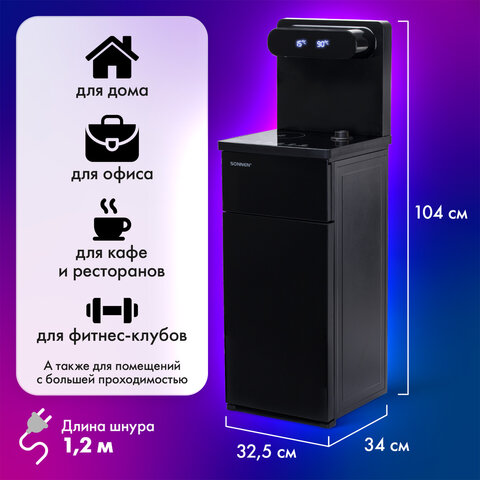Кулер для воды с чайником SONNEN TBE-01 Tea Bar, напольный, ОХЛАЖДЕНИЕ ЭЛЕКТРОННОЕ, сенсорное управление, пульт ДУ, дисплей, шкафчик, 455749