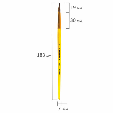 Кисть ПОНИ, круглая, № 4, цветная ручка, ЮНЛАНДИЯ, 201063