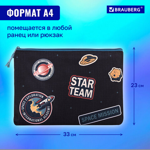 Папка для тетрадей BRAUBERG А4, 1 отделение, полиэстер, на молнии, с ручкой, "Space Mission", 271476