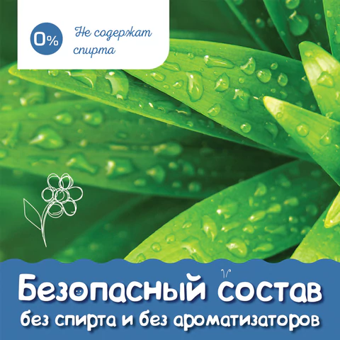 Салфетки влажные детские 15 шт., универсальные очищающие, LAIMA Kids, 128074