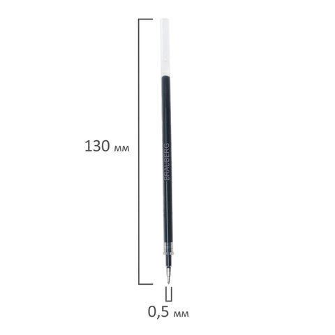 Стержень гелевый BRAUBERG 130 мм, ЧЕРНЫЙ, игольчатый узел 0,5 мм, линия письма 0,35 мм, 170170