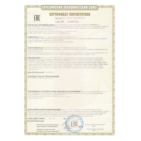 Магнитный конструктор BIG MAGNETIC BLOCKS-64, 64 детали, с колесной базой, BRAUBERG KIDS, 663847