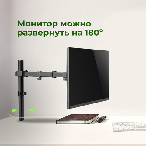 Кронштейн для монитора настольный VESA 75х75, 100х100, 17"-32", до 8 кг, SONNEN STATIC, 455942
