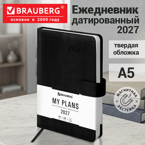 Ежедневник датированный 2027, А5, 138x213 мм, BRAUBERG "Legend", под кожу, застежка, черный, 117922