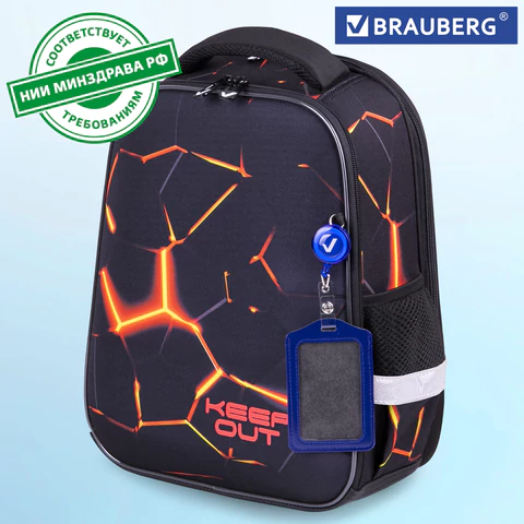Ранец BRAUBERG FIT, 2 отделения, "Keep out", 38х27х14 см, 270617