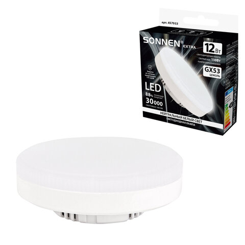 Лампа светодиодная SONNEN EXTRA, 12 (110) Вт, GX53, таблетка, нейтральный белый, 30000 ч, LED 12W-4000-GX53, 457933