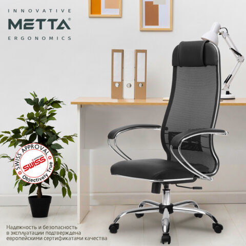 Кресло офисное МЕТТА "К-16" хром, ткань-сетка/экокожа, сиденье мягкое, черное