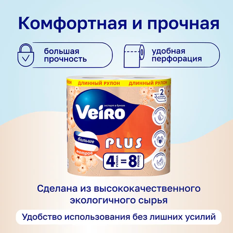 Бумага туалетная бытовая, спайка 4 шт., 2-х слойная (4х29,5 м), VEIRO Standart Plus, белая, 3с24