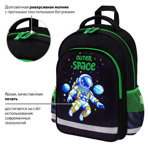 Рюкзак ПИФАГОР SCHOOL, 1 отделение, 3 кармана, "Outer space", 38x28х14 см, 273173
