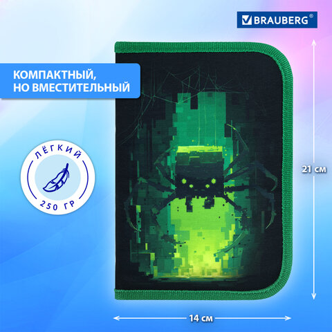 Пенал BRAUBERG, 1 отделение, 2 откидные планки, полиэстер, 21х14 см, "Digital spider", 273528