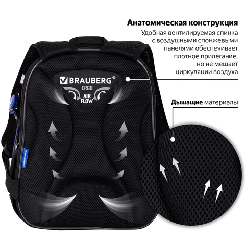 Ранец BRAUBERG QUADRO, 3 отделения, с брелком, Fire spider, 37х28х18 см, 273106