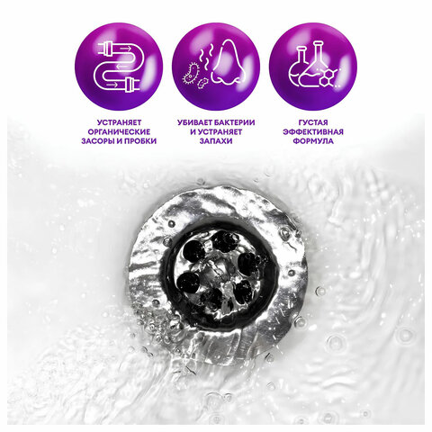 Средство для прочистки канализационных труб (для сантехники) 5,3 кг, GRASS DIGGER-GEL, гель, щелочное, 125206