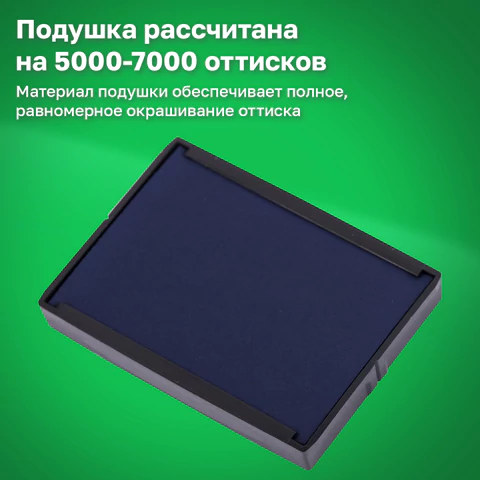 Оснастка для штампа, оттиск 50х30 мм, синий, TRODAT 4929 P3, корпус черный, подушка, 53063