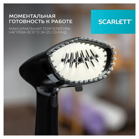 Отпариватель ручной SCARLETT SC-GS135S22, 1600 Вт, 25 г/мин, резервуар 0,4 л, 1 режим, черный