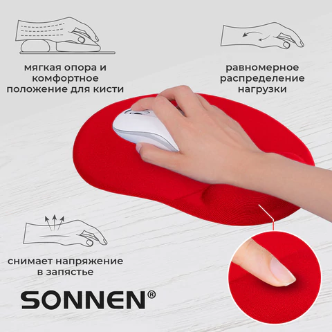 Коврик для мыши с подушкой под запястье SONNEN, полиуретан + лайкра, 250х220х20 мм, красный, 513301