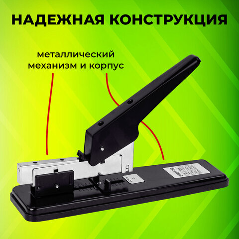 Степлер МОЩНЫЙ №24/6-23/13 металлический STAFF "Manager", до 70 листов, черный, 227663