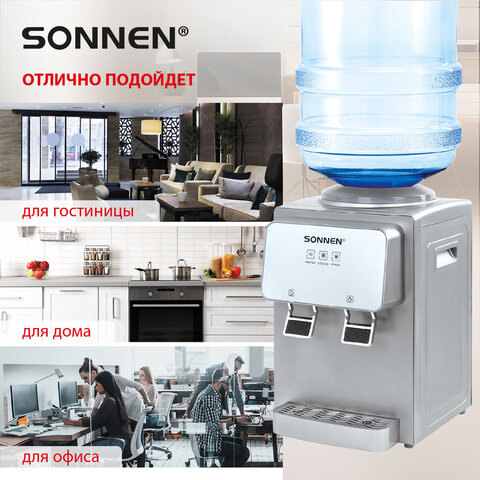 Кулер для воды SONNEN TSE-02GP, настольный, НАГРЕВ/ОХЛАЖДЕНИЕ ЭЛЕКТРОННОЕ, 2 крана, серебристый, 455745