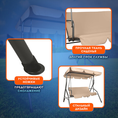 Качели садовые DASWERK (ДАСВЕРК) "COMFORT SC-003", 3 места, Ш170хГ110хВ153 см, мягкое сиденье, кофейный, 680052