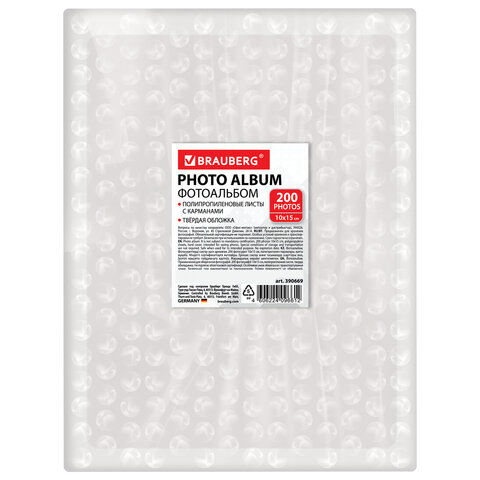 Фотоальбом BRAUBERG на 200 фотографий 10х15 см, твердая обложка, "Горный пейзаж", синий, 390669