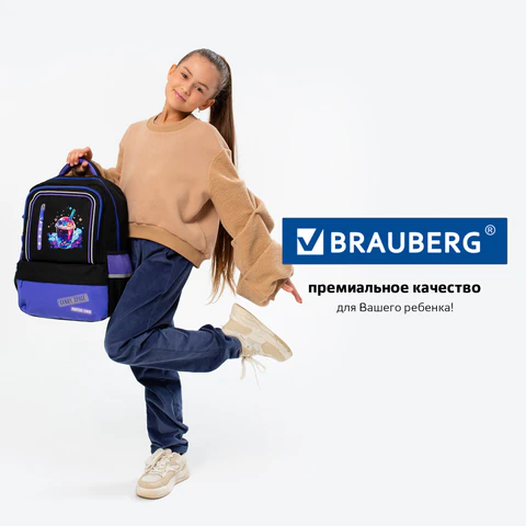 Рюкзак BRAUBERG STAR, 1 отделение, 5 карманов, "Spaceshake", черный, 40x29x13 см, 273131