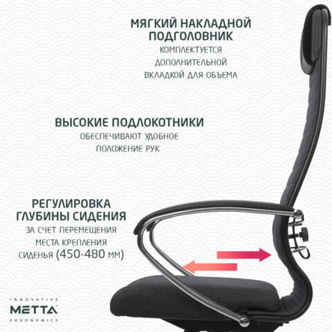 Кресло офисное МЕТТА "К-27" хром, ткань, сиденье и спинка мягкие, серое