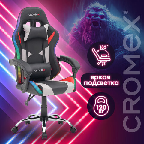 Кресло компьютерное CROMEX (КРОМЕКС) "Quantum GM-155 RGB", подсветка, две подушки, экокожа, черное/красное/серое, 532955