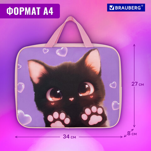 Папка на молнии с ручками BRAUBERG А4, 1 отделение, полиэстер, 80 мм, "Paw prints", 273300