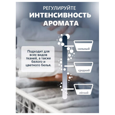 Кондиционер для белья в гранулах 210 г, LENOR UN STOPPABLES "Lavish", персик и белые цветы