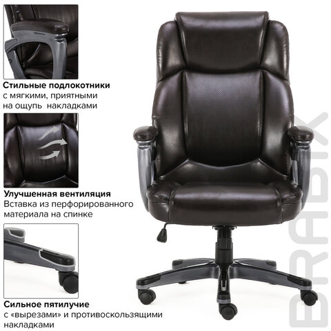 Кресло офисное BRABIX PREMIUM "Favorite EX-577", пружинный блок, рециклир. кожа, коричневое, 531936